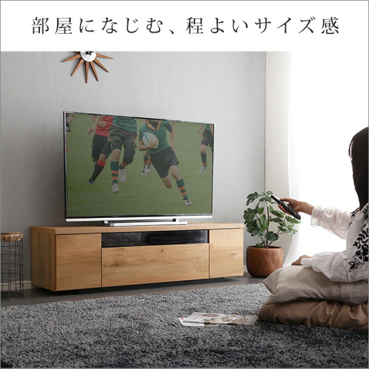 楽天市場】日本製 完成品 テレビ台 テレビボード 120 国産 木製 幅 