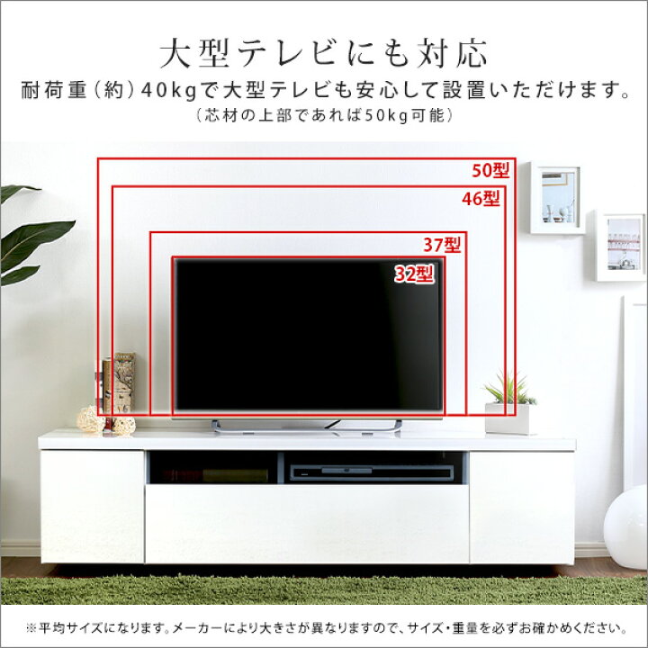 楽天市場】日本製 完成品 テレビ台 テレビボード 140 国産 木製 幅 