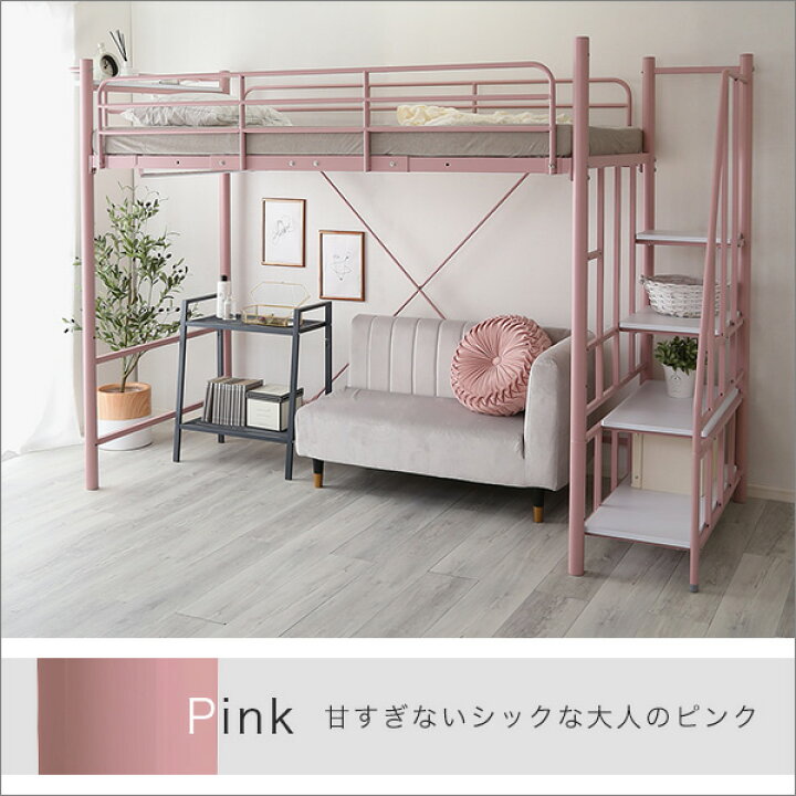 ロフトベット階段付き