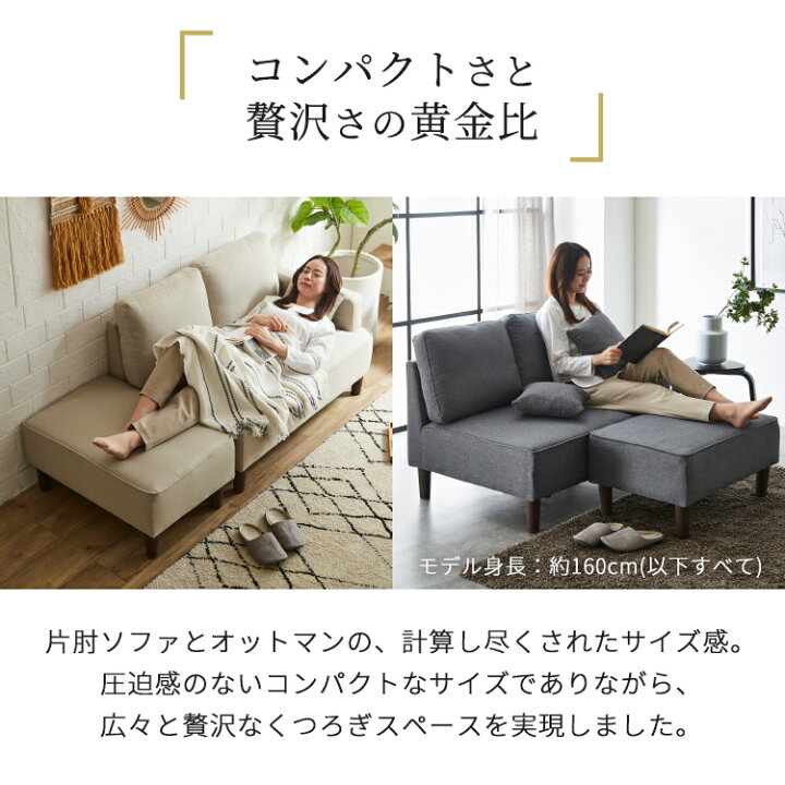 楽天市場】カウチソファ 2人掛け 片肘 ローソファ ファブリック 布 