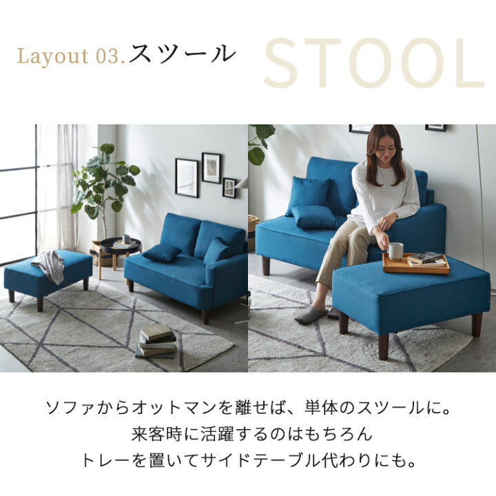 楽天市場】カウチソファ 2人掛け 片肘 ローソファ ファブリック 布 