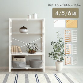 楽天1位 ラック 木製 パイン 幅78cm 木製ラック パインラック ウッドラック 棚 木 ディスプレイラック おしゃれ オープンラック シェルフ オープンシェルフ 収納ラック 天然木 収納 収納棚 4段 5段 6段