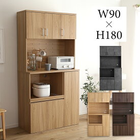食器棚 キッチン 収納 キッチン収納 おしゃれ 90cm幅 キッチンボード 大型レンジ対応 北欧 180cm レンジ台 レンジボード レンジ台 大容量 TAPIO
