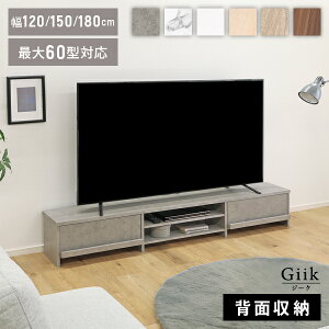 �e���r�� 120cm 150cm 180cm TV�{�[�h �e���r�{�[�h ���[�{�[�h TV�� �V���v�� �w�ʎ��[ ��l��炵 ������� �k�� ���_�� �i�`������ �؍� ��^�Ή� ���o�� ���[ �I�[�v�����b�N 32v 42v 46v 49v 52v 55vIA