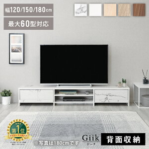 er 120cm 150cm 180cm TV{[h er{[h [{[h TV Vv wʎ[ l炵  k _ i` ؍ ^Ή o [ I[vbN 32v 42v 46v 49v 52v 55vIA