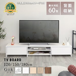er 120cm 150cm 180cm TV{[h er{[h [{[h TV Vv wʎ[ l炵  k _ i` ؍ ^Ή o [ I[vbN 32v 42v 46v 49v 52v 55vIA