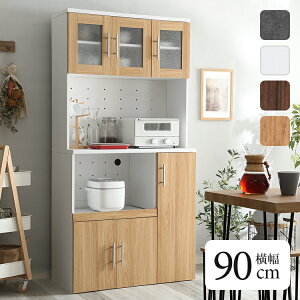 �y�S�iP10�{��19��20���`�z�H��I ��90cm ������� �k�� �L�b�`���{�[�h �����W�� �k�� ������� �L�b�`�����[ �X�`�[�������W�Ή� �X���C�h �����o�� �R���Z���g ��e�� ���[ �L�b�`�� ��l��