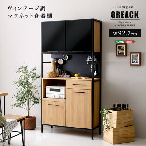 Be[W}OlbgHI ubNKXyGREACK-ObN-z