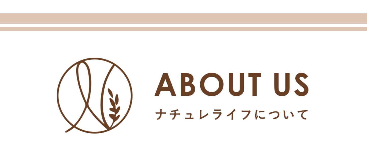 楽天市場 | ナチュレライフ - グランデマーケット