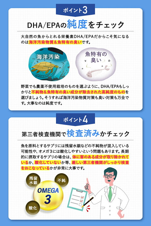 楽天市場】【最大7％OFFクーポン配布中☆4/5まで】ドクターマリーDHA 