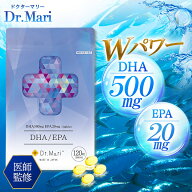 ドクターマリーDHA/EPA 1袋 30日分 機能性表示食品 送料無料 DHA EPA サプリ メント 認知 機能 記憶 判断…