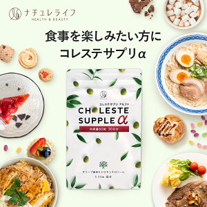 �R���X�e�T�v�� �� 1�� 30���� �I���[�u �T�v�������g �T�v�� �I���[�u�R�� �q�h���L�V�`���\�[�� �Y������ؕs�g�p �����F ������ ���� �H�� �K�� ���݂₷�� �����K�� �T�|�[�g