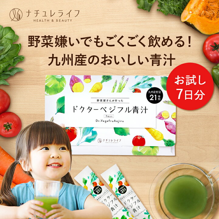 楽天市場】【最大500円OFFクーポン☆11日1:59まで】お試し 1000円 