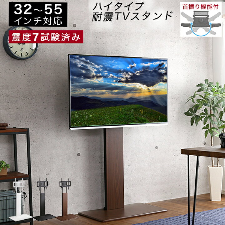 楽天市場】【全品P15倍☆4日20:00〜】 【LINE友達で300円OFF】テレビ 