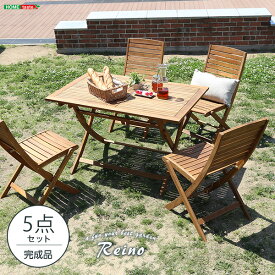 楽天市場 ガーデンテーブルセット 木製の通販