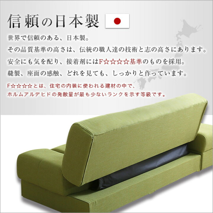 楽天市場】マルチソファベッド（ワイド幅197cm）スツール付き、日本製 