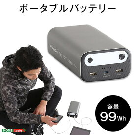 楽天市場 Ac出力 モバイルバッテリー 車用品 バイク用品 の通販