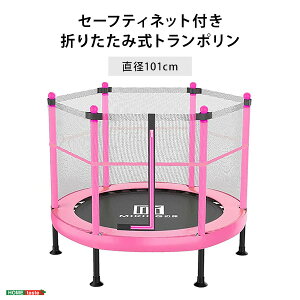 スポーツ玩具 トランポリン 折りたたみの人気商品 通販 価格比較 価格 Com スポーツ玩具 トランポリン 折りたたみの人気商品 通販 価格比較 価格 Com