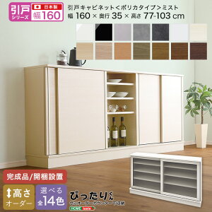 y撅40Si8%ItN[|zy˃V[YzZ~I[_[[҂肭 Lrlbg(|J^Cv ~Xg) 160cm×s35cm i Jݒu { ҂ JE^[ [ 