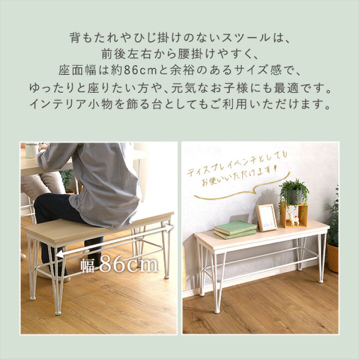 楽天市場】【LINE友達で300円OFF】さわやかなダイニング3点セット 
