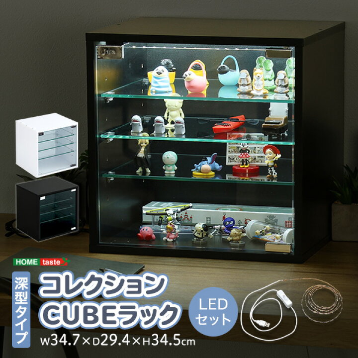 楽天市場】【LINE友達で300円OFF】コレクションケース コンパクト 深型 