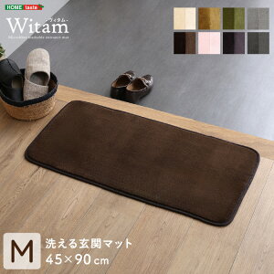 yLINEFB300~OFFz􂦂錺փ}bg@45×90cm yB^-Witam-zې  ͂ EHbVu y ~ e[vbN ڒ܃t[ t [t EF[u