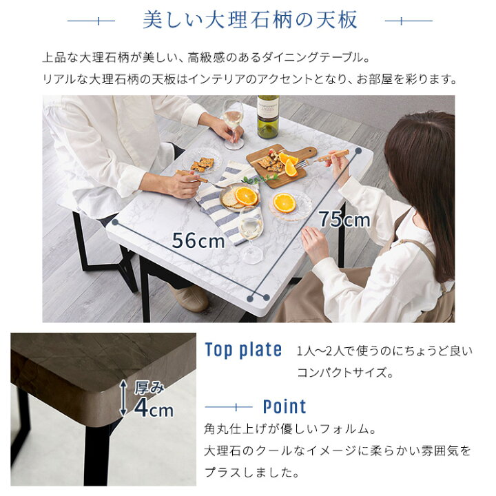 楽天市場】【LINE友達で300円OFF】大理石調ダイニング3点セット 