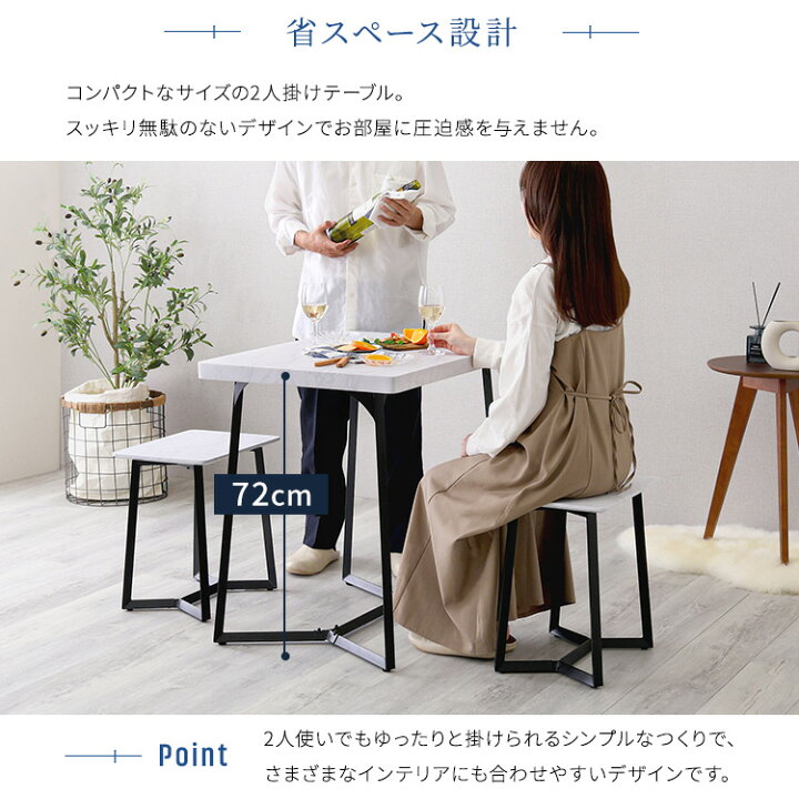 楽天市場】【LINE友達で300円OFF】大理石調ダイニング3点セット 