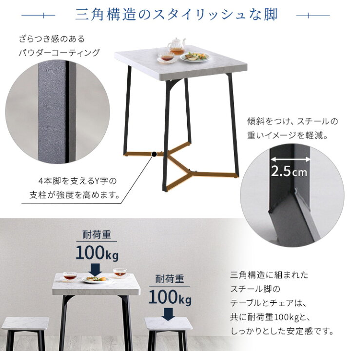 楽天市場】【LINE友達で300円OFF】大理石調ダイニング3点セット 