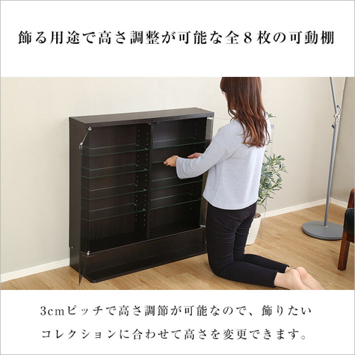 楽天市場】【楽天ランキング常連】コレクションケース 深型 フィギュアケース コレクションラック ガラス棚 palace ロータイプ 奥行き29cm 本体 ガラス 棚 フィギュアラック 壁面収納 【OG】 ホワイト ダークブラウン シンプル : グランデ・ヴィンテージ 楽天市場】【楽天ランキング常連】コレクションケース 深型 フィギュアケース コレクションラック ガラス棚 palace ロータイプ 奥行き29cm 本体 ガラス 棚 フィギュアラック 壁面収納 【OG】 ホワイト ダークブラウン シンプル : グランデ・ヴィンテージ