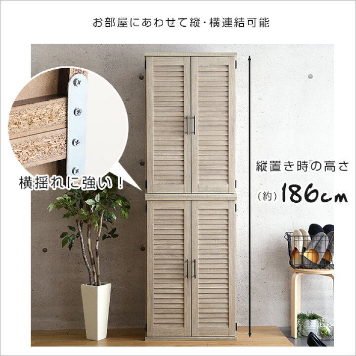 楽天市場】【LINE友達で300円OFF】シューズボックス 大容量 幅60cm 