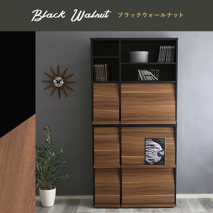 楽天市場】本棚 おしゃれ キャビネット 収納棚 収納 スリム 2個組 絵 