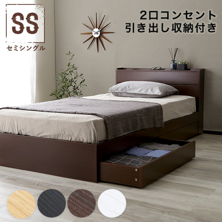 楽天市場 ベッド セミシングルベッド セミシングル ベット ベッドフレーム ベッド ベッド下収納 収納付き 収納 おしゃれ 北欧 ヴィンテージ 大人可愛い Og Gヴィンテージ Iasi グランデ ヴィンテージ