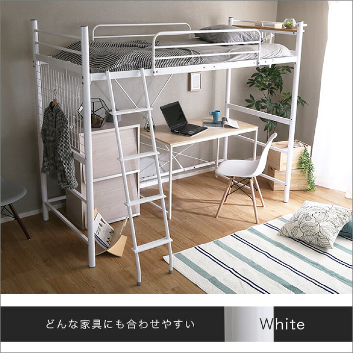 楽天市場】【LINE友達で300円OFF】ロフトベッド パイプベッド ベッド 