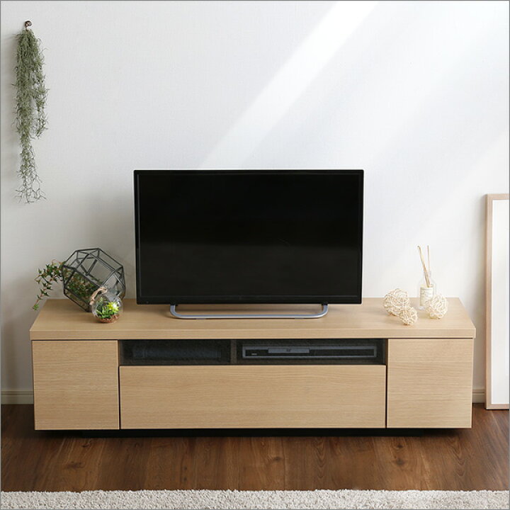 楽天市場】シンプルで美しいスタイリッシュなテレビ台 木製 幅140cm 