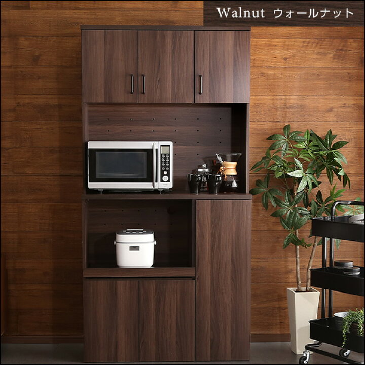 3面レンジボード アンティーク調 ブラウンカラー キッチン収納 レンジ 