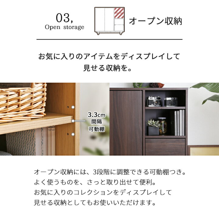 楽天市場】【LINE友達で300円OFF】サイドボード ヴィンテージ 90cm 