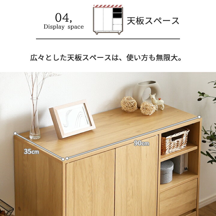楽天市場】【LINE友達で300円OFF】サイドボード ヴィンテージ 90cm 