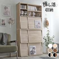 楽天市場】キャビネット（テイスト（インテリア）カントリー風）（本棚 