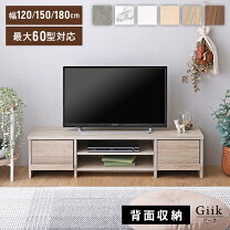 楽天市場】アメリカン（テレビ台・ローボード｜収納家具）：インテリア 