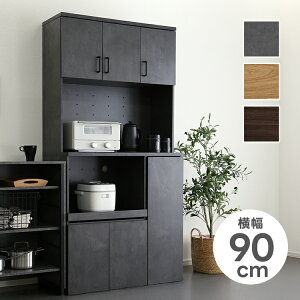 �y28���Ԍ��聚P15�{�z�H��I 90cm�� ���_�� �L�b�`���{�[�h �����W�{�[�h �L�b�`�� ���[ �I �Ɠd���[ �L�b�`�����[ ��l��炵 �L�b�`���{�[�h �����W�� �� �u���E�� �L�b�`�����[ ��e�� �L