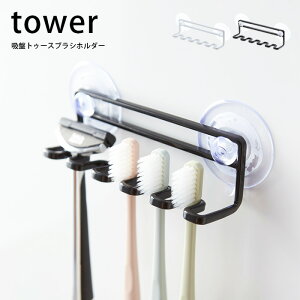 �y28���Ԍ��聚P15�{�z�z�Ճg�D�[�X�u���V�z���_�[ �^���[ ���u���V�X�^���h ���u���V���� ���u���V �E��� �R����� yamazaki 3285 3286