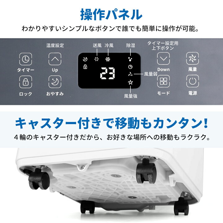 楽天市場】送料無料 スポットエアコン 家庭用 スポットクーラー 冷風機 