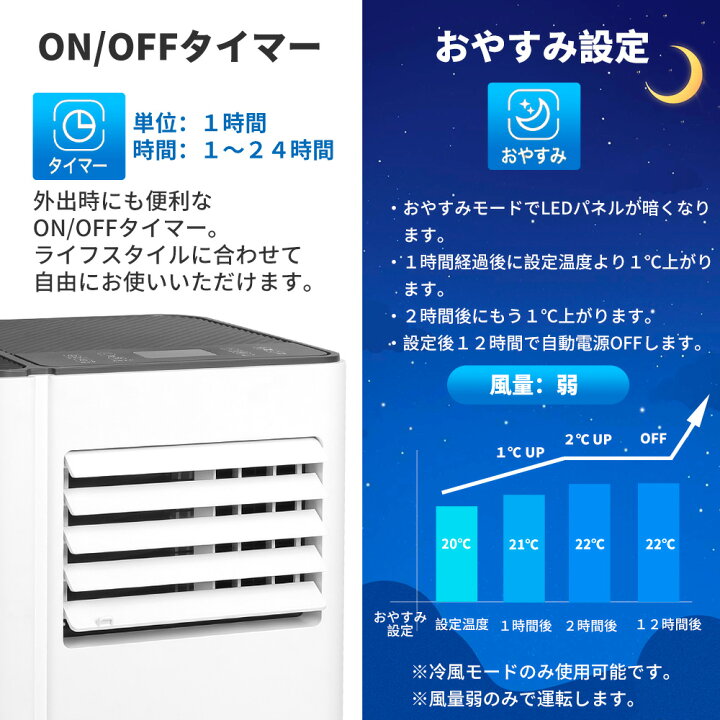 楽天市場】送料無料 スポットエアコン 家庭用 スポットクーラー 冷風機 