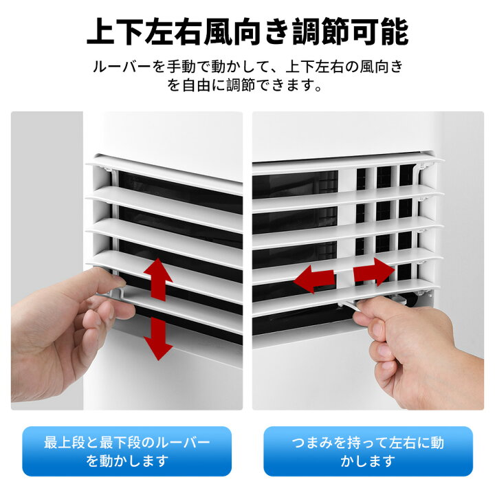 楽天市場】送料無料 スポットエアコン 家庭用 スポットクーラー 冷風機 