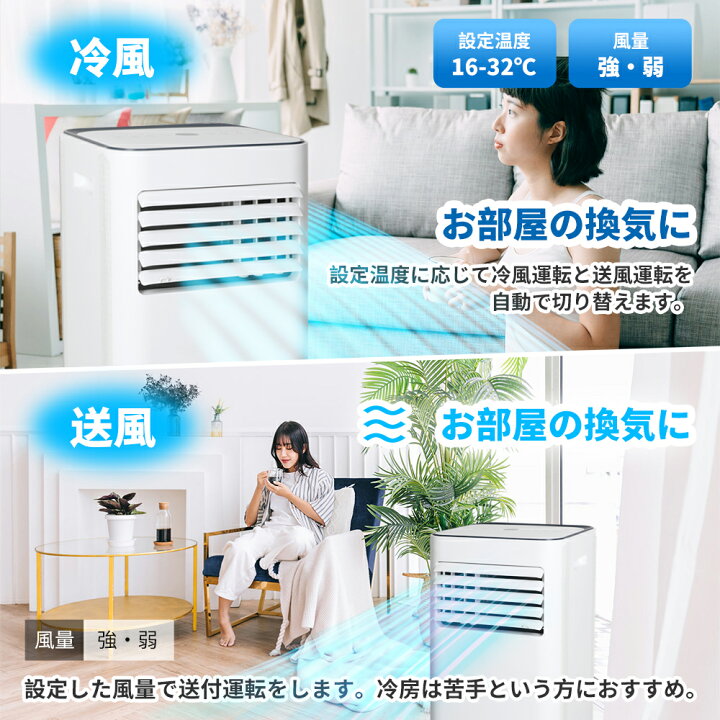 楽天市場】「大夏祭価格」 送料無料 スポットエアコン 家庭用 スポット 