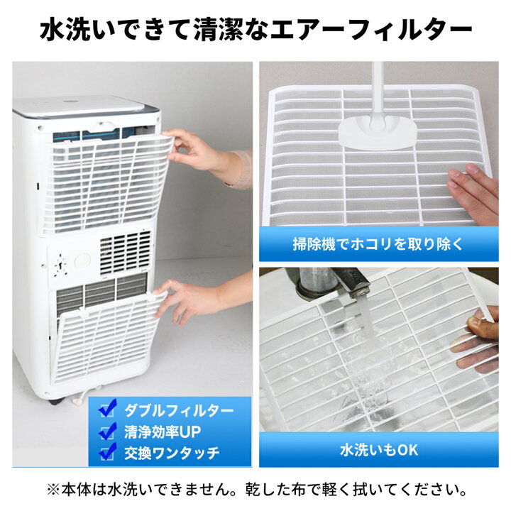 楽天市場】「大夏祭価格」 送料無料 スポットエアコン 家庭用 スポット 