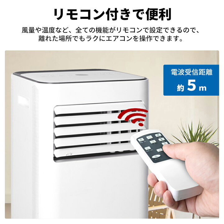 楽天市場】「大夏祭価格」 送料無料 スポットエアコン 家庭用 スポット 