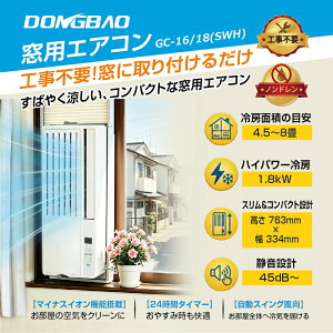 ���p�G�A�R�� �E�C���h�G�A�R�� 1.6kW 1.8kW �m���h���� ��[��p �}�C�i�X�C�I�� �H���s�v ���^�G�A�R�� �����R���t�� 4.5��`8�� �X�C���O�@�\ �^�C�}�[ �É� �ȃG�l �P��100V �z���C�g GC-16/18(SW