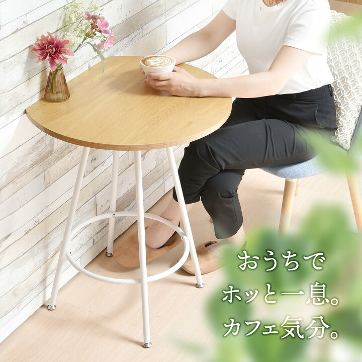 楽天市場】Nid カフェテーブル NIDT0248 壁付けテーブル ハーフムーン 